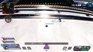 APEXプラチナ1目指して