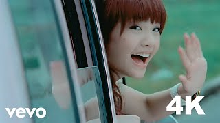 楊丞琳 Rainie Yang - 單眼皮