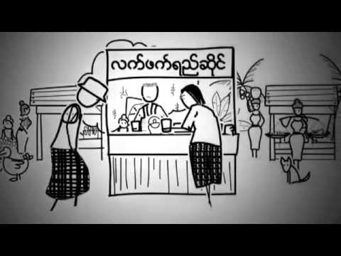 R Zarni- Bawa Yae Htaung Chaut Myar