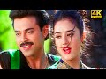 Manase Eduru Tirige Full 4k Video Song Ll Premante Idera Ll Venkatesh Preethi Love Super Hit Song