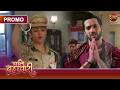 Isha On One Side Suraj On The Other Who Will Win Today Pati Brahmachari Dangal TV