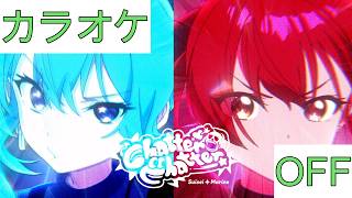 【ホロカラ】(OFF)Chatter Chatter / 宝鐘マリン & 星街すいせい