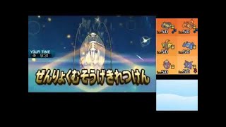 【ポケモンSM】余裕を持った立ち回りができるマシェード【シングルレート】