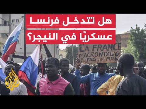 النيجر بعد الانقلاب العسكري