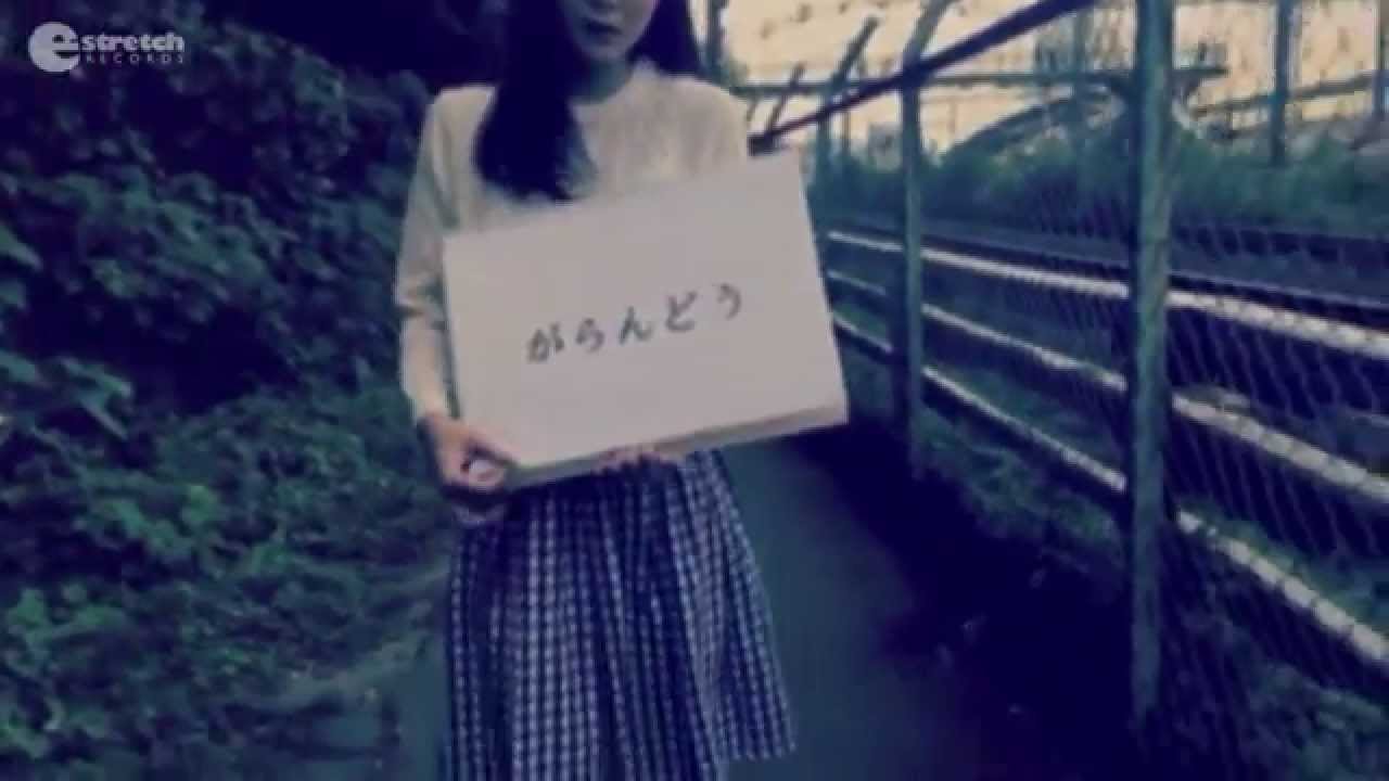 吉澤嘉代子「がらんどう」リリックビデオ