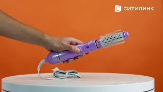 Фен-щетка Panasonic EH-KA22, фиолетовый - купить в Ситилинк | 843155