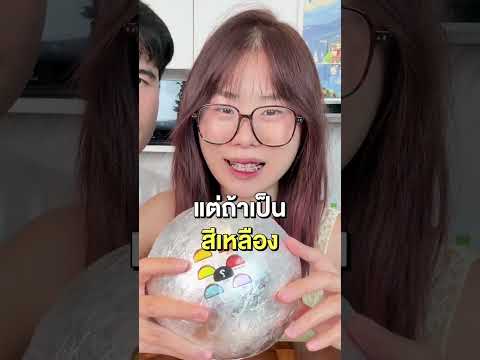 กินมาซเมลโล่ช็อคซีเครท ver.promax #pingpantira #tiktokพากิน
