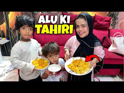 Ismail Ki Farmaish Alu Ki Tahiri | Sanober Choti vlog 