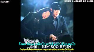 Download lagu 【Thai sub】Kim Soo Hyun - Promise (You Who Came From The Stars OST) mp3