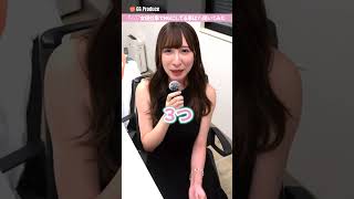 △▽女優仕事でNGにしてる事は？#日下部加奈#女子社員#shorts