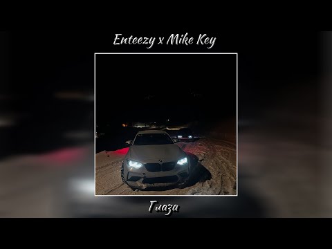 (FREE) MACAN x JAMIK x NAVAI Type Beat - "Глаза" | Guitar Sad Type Beat (prod.Enteezy x Mike Key)