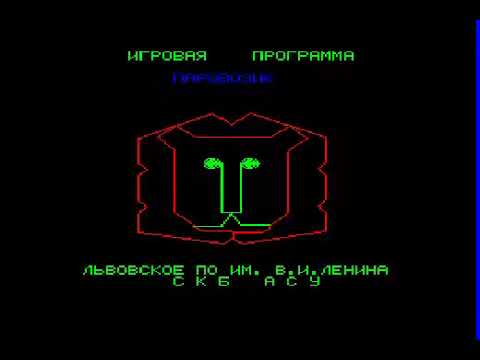 parovoz LVIV LVOV UKRAINE VI Lenin ПК 01 PC 01 SOVIET COMPUTER EAST BLOCK L'VIV L'VOV USSR RUSSIAN