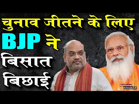 मोदी मंत्रिमंडल: दलित और पिछड़े मंत्री उत्तर प्रदेश विधानसभा चुनाव जिताने में कितनी मदद करेंगे?