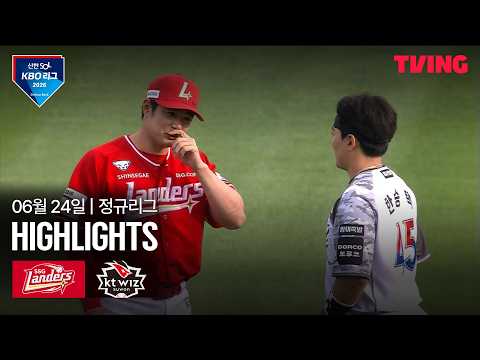 KT VS SSG 4:5 KBO 하이라이트