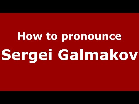 How to pronounce Sergei Galmakov (Russian/Russia)  - PronounceNames.com