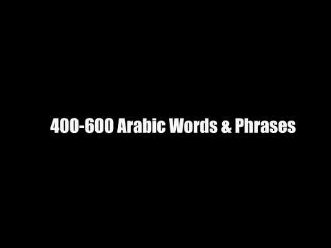 400-600 Arabic words & phrases