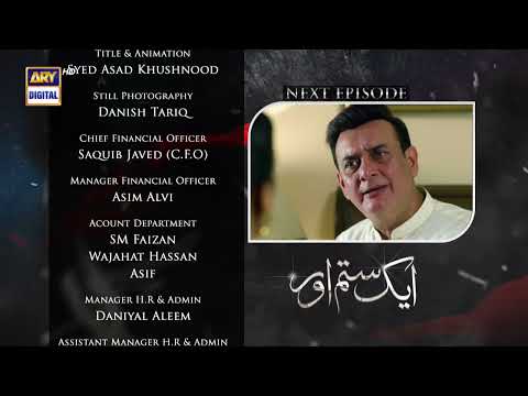 Aik Sitam Aur Episode 44 | Teaser | ARY Digital Drama