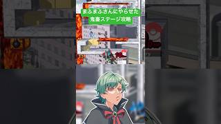 まふまふさんにやらせたルカリオの鬼畜ステージ自分で攻略してみた【スマブラSP】【夜の踊り子】【サカナクション】