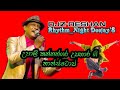 2022 Upali Kannangara Papare Dj Nonstop Djz Deshan RnDjz