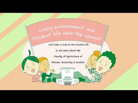 農学生命科学科 PR animation for International students "Living environment and student life near the campus"
