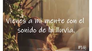 Jung Eunji (정은지) - B 🌧️☔ SUB ESPAÑOL