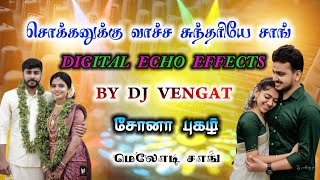 Download lagu 💙sokkanukku 🎛️vacha sundariye digital echo 🎧 effect song ✨ #melody mp3 Download lagu 💙sokkanukku 🎛️vacha sundariye digital echo 🎧 effect song ✨ #melody mp3