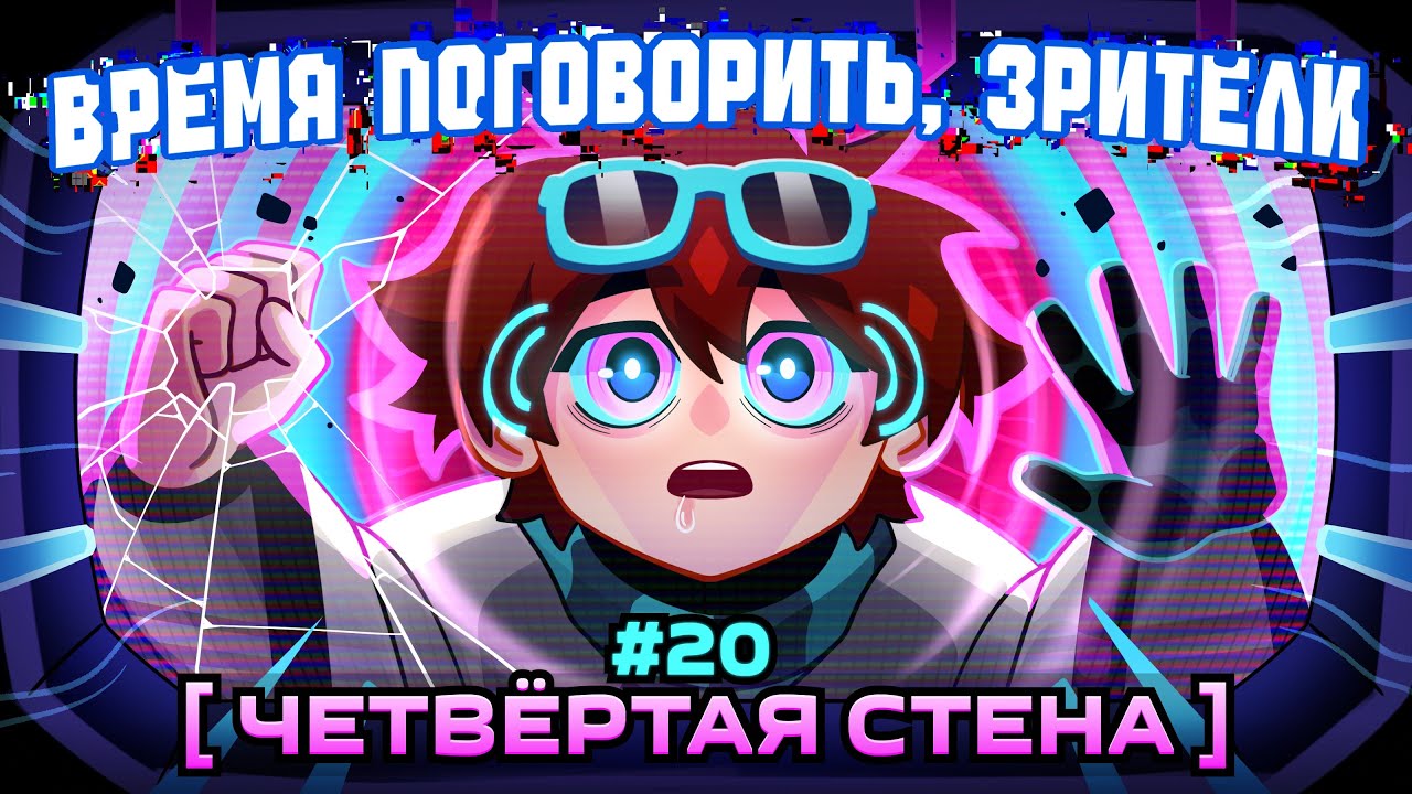 Lp. Мастерская [47] • #20 ОБРАЩЕНИЕ КО ВСЕМ [Ты — Участник!] • Майнкрафт