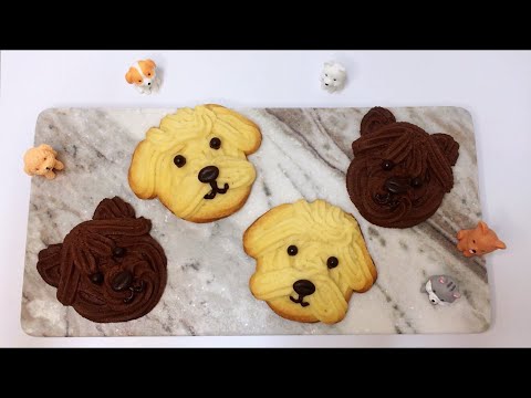 사랑스러운 댕댕이 쿠키 (Puppy Cookies Recipe)