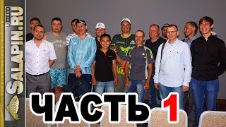 Фидер рулит уфа