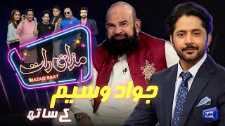 Jawad Wasim  Imran Ashraf  Mazaq Raat Season 2  Ep