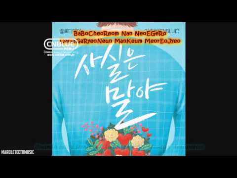 [Sub Español] CNBLUE Jonghyun & Melody Day - Actually, I love you (Young Love)