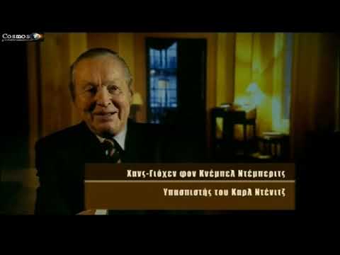 Η ΜΑΧΗ ΤΟΥ ΑΤΛΑΝΤΙΚΟΥ  ΕΠΕΙΣΟΔΙΟ 3 ΤΟ ΘΗΡΑΜΑ