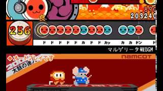 【太鼓さん次郎】マルゲリータ戦BGM(怪盗ワリオ・ザ・セブン)　★9【創作譜面】
