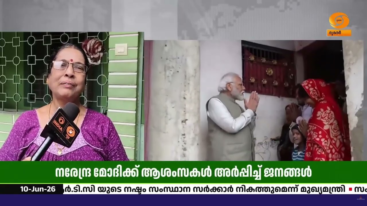 ഇന്ത്യയിൽ ഏറ്റവും കൂടുതൽ കാലം പ്രധാനമന്ത്രി! നരേന്?