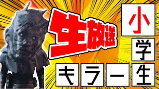 【DBD女子】キラーの練習やってくよ！（デドバイ）ＴＥＳＴ