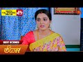Meena - Best Scenes | 28 May 2024 | Tamil Serial | Sun TV