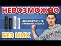 PANASONIC BK-3LCCE/2BE - відео