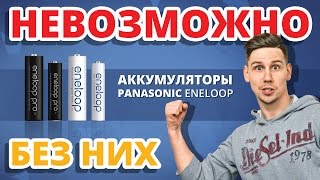 Panasonic AA 2500mAh NiMh 2шт Eneloop Pro (BK-3HCDE/2BE) - відео 1