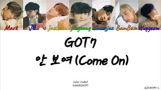 GOT7 - 안 보여 (Come On) (HAN/ROM/PT-BR) [Color Coded]