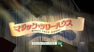 Magic Tree HouseAnime Trailer/PV Online