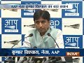 AAP leader Kumar Vishwas talks of return of Prashant Bhushan, Yogendra Yadav to the party