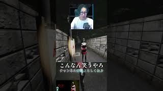 たくましいストーカー【#赤い女】#ホラーゲーム　#実況　#shorts
