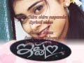 Chiru Chiru Nagavula Song Istam Telugu Movie