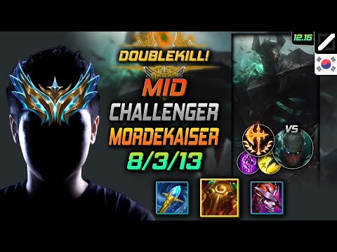 챌린저 미드 모데카이저 태불방 정복자 - Challenger Mordekaiser Mid vs Pyke - 롤 KR 12.15
