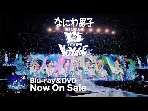 なにわ男⼦ LIVE TOUR 2025 'BON BON VOYAGE' [SPOT]