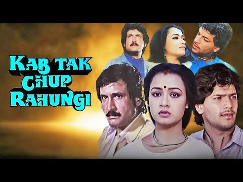 Trailers Kab Tak Chup Rahungi
