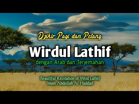 Beautiful Recitation of Wird Al Latif Morning And Evening