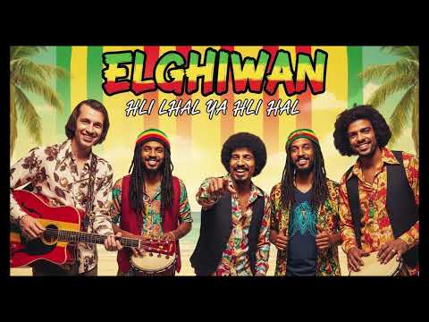 Nass El Ghiwane - Ahli El Hal reggea version (cover) - يا أهل الحال - ناس الغيوان