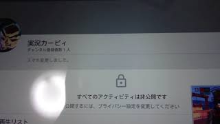 お知らせー、
