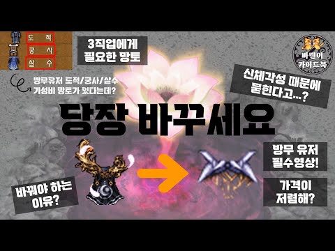 바람의나라 - 동영상 바람의나라 - 동영상